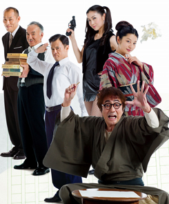 こまつ座&ホリプロ公演 音楽劇『それからのブンとフン』