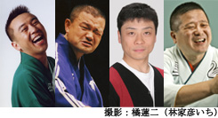 「落語初心者、大歓迎!」寄席<2010年8月の部>