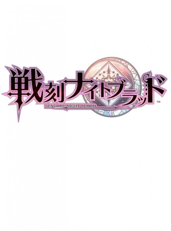 舞台『戦刻ナイトブラッド』
