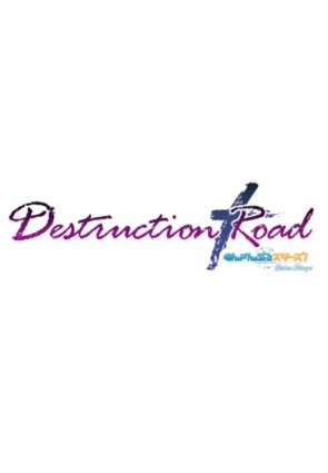『あんさんぶるスターズ!エクストラ・ステージ』~Destruction × Road~