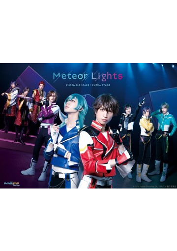『あんさんぶるスターズ!エクストラ・ステージ』~Meteor Lights~